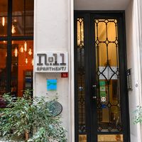 No11 Hotel & Apartments to istanbul airport transfer